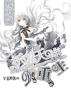 逃离魔王城堡