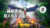 动漫传奇2.5