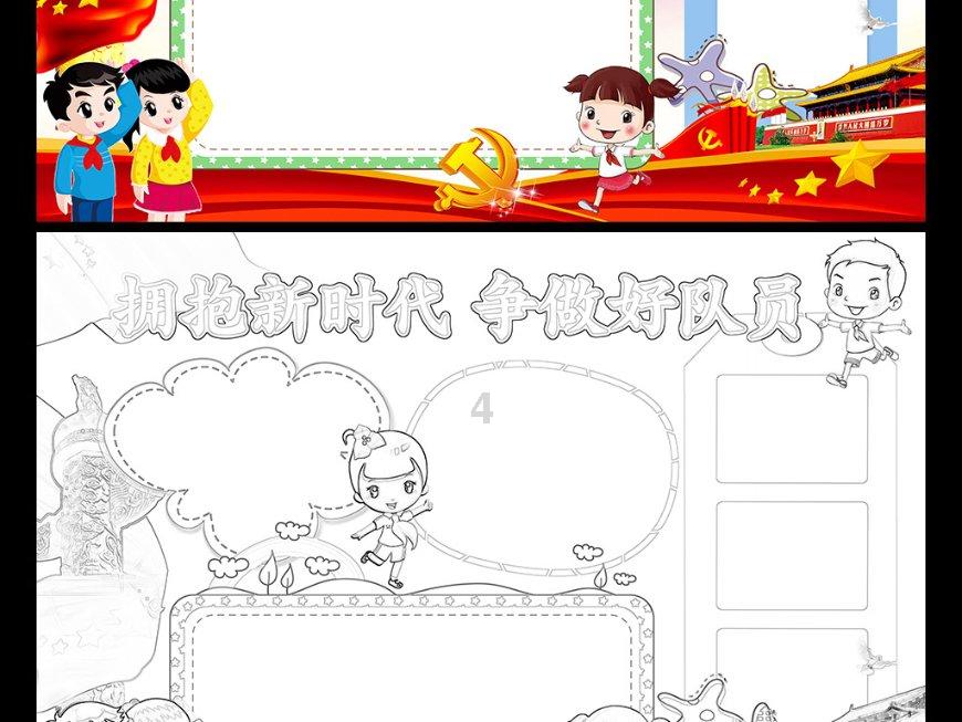 哇鸟森林逃生