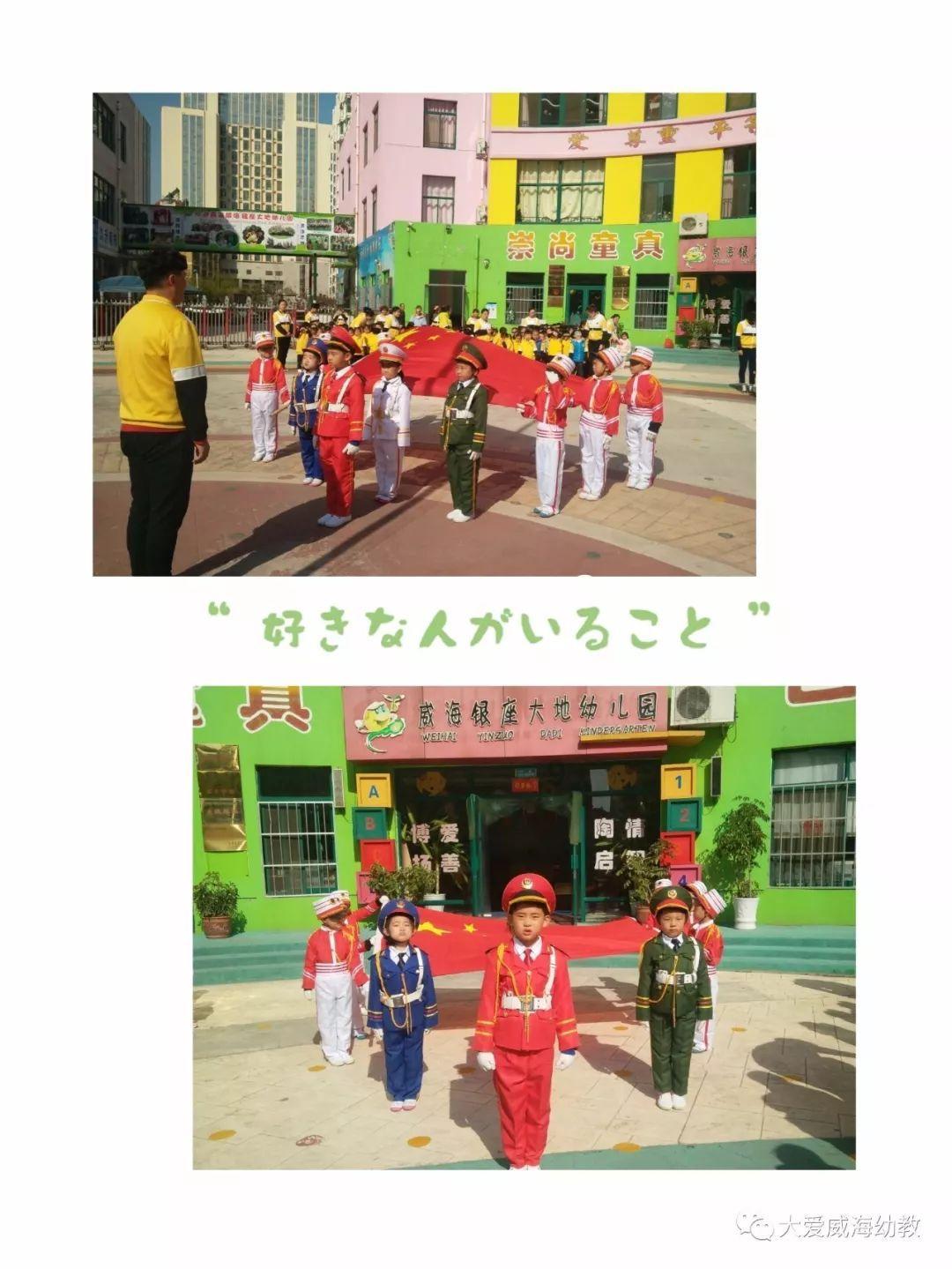 _新华日报_2024年01月29日16
