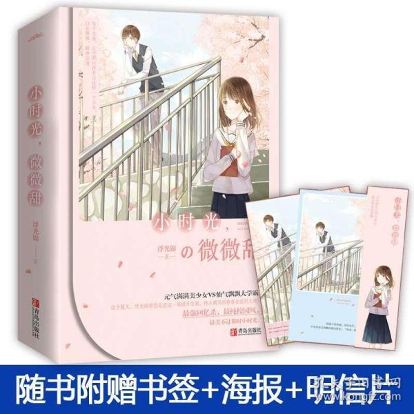 命运骰子